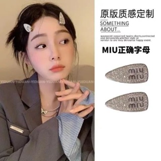 The new miumiu hairpin temperament bangs side simple clip hair ornaments advanced sense duck-billed clip headgear socialite