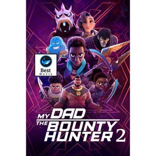 แผ่นดีวีดี หนังใหม่ My Dad the Bounty Hunter Season 2 (2023) คุณพ่อฉันเป็นนักล่าค่าหัว ปี 2 (9 ตอน) (เสียง ไทย/อังกฤษ |