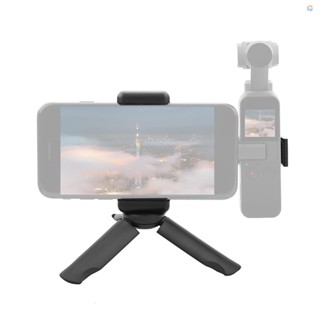 {Fsth} ขาตั้งกล้องสามขา แบบเปลี่ยน อุปกรณ์เสริม สําหรับ DJI Osmo Pocket Pocket Pocket 2 ไลฟ์สด ถ่ายทอดสด วิดีโอออนไลน์