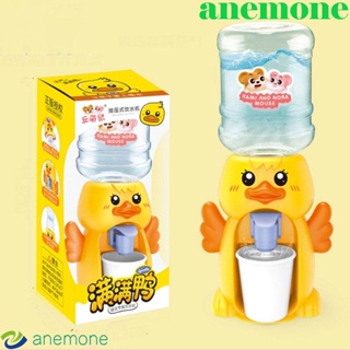 Anemone เครื่องจ่ายน้ําจําลอง รูปการ์ตูนกระต่ายน่ารัก ขนาดเล็ก ของเล่นสําหรับเด็ก