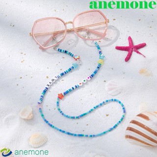 Anemone สายโซ่คล้องแว่นตากันแดด ประดับลูกปัดดาวห้าแฉก สไตล์โบฮีเมียน