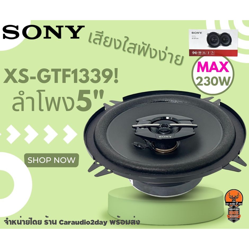 เข้าใหม่-sony-รุ่น-xs-gtf1339-ลำโพงแกนร่วม-5นิ้ว-3ทาง-230w-ลำโพงติดรถยนต์-สินค้าของเเท้