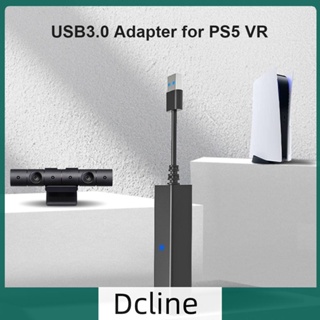 [Dcline.th] อะแดปเตอร์สายเคเบิลเชื่อมต่อกล้อง ขนาดเล็ก สําหรับ PS5 VR USB3.0 AL-P5033