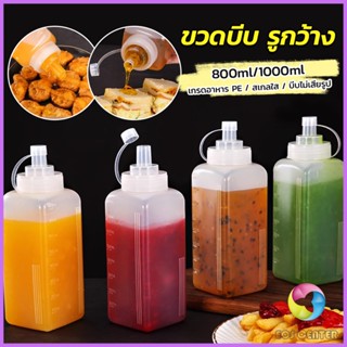 EC. ขวดบีบซอสปรุง ขนาดใหญ่ 800ML 1000ML สําหรับใส่ซอสน้ํามันมัสตาร์ด  Jam bottle