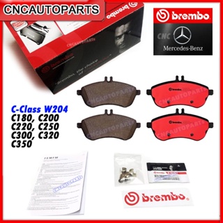 BREMBO ผ้าเบรค BENZ C-CLASS W204 W212 รุ่น C180, C200, C220, C250, C300, C320, C350  เบอร์ 0074209220 / 0074205520 / OE 005 420 10 20 / GDB1736 - กดเลือก ผ้าเบรคหน้า / ผ้าเบรคหลัง