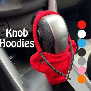 แฟชั่นHoodieฝาครอบลูกบิดรถมือจับตกแต่งHoodieอัตโนมัติอุปกรณ์ตกแต่งภายในรถยนต์【Bluey】