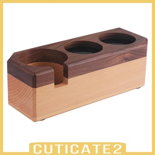 [Cuticate2] อุปกรณ์แทมเปอร์กาแฟ แบบไม้ ทนทาน สําหรับร้านกาแฟ บาร์ริสต้า ออฟฟิศ