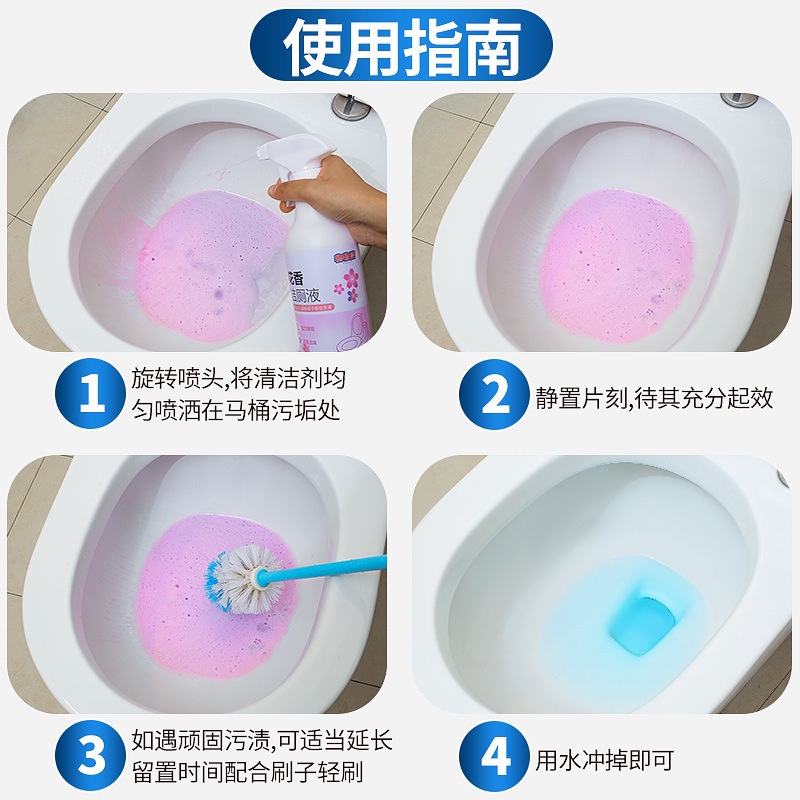 tiktok-explosion-floral-toilet-cleaner-toilet-cleaner-toilet-cleaner-toilet-cleaner-deodorizing-decontamination-descaling-and-removing-urine-dirt-8-31zs