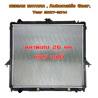 หม้อน้ำ NISSAN NAVARA หม้อน้ำรถยนต์ นาวาร่า รุ่นแรก (พลาสติก+อลูมิเนียม) ปี 2007-2014 เกียร์ออโต้(AT) 910408