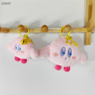 [BestBuyshop] พวงกุญแจ จี้ตุ๊กตาการ์ตูน Star Kirby น่ารัก สําหรับตกแต่งกระเป๋าเป้สะพายหลัง