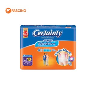 CERTAINTY Daypants เซอร์เทนตี้ เดย์แพ้นส์ กางเกงซึมซับปกติ Size L 10 ชิ้น