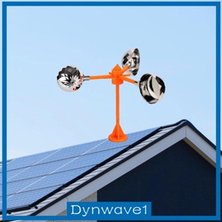 [Dynwave1] อุปกรณ์กังหันลม สะท้อนแสง พรีเมี่ยม สําหรับนกกลางแจ้ง