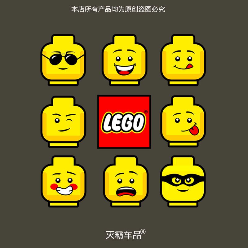 Lego LEGO ของเล ่ นการ ์ ตูน Building Block Emoticon Pack สะท ้ อนแสง ...