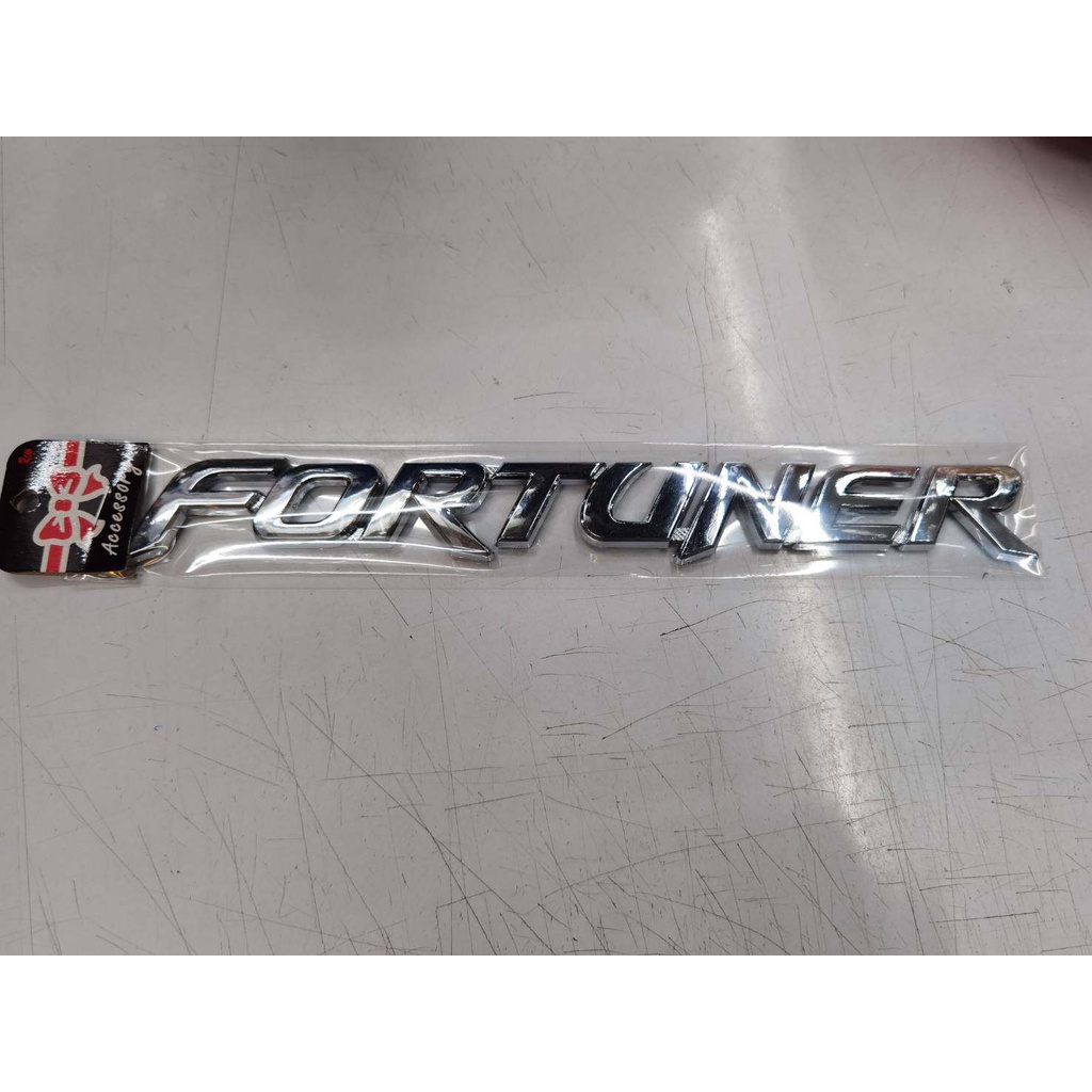 ป้ายโลโก้-fortuner-ติดท้ายรถtoyota-fortuner-ปี2005-2014-มี-3-สีราคาต่อ1ชิ้น-ส่งไว