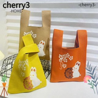 Cherry3 กระเป๋าถือ ผ้าถัก ลายการ์ตูนกระต่าย ดวงจันทร์ น่ารัก ความจุสูง ใช้ซ้ําได้ สําหรับนักเรียน