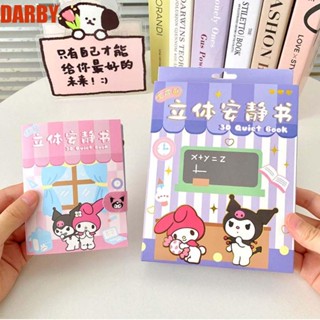 Darby หนังสือการ์ตูนคุโรมิ 3D เสียงเงียบ DIY ของเล่นเสริมการเรียนรู้เด็ก