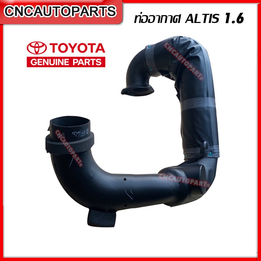 toyota-ท่ออากาศ-altis-ตัวล่าง-เครื่อง-1-6-1-8