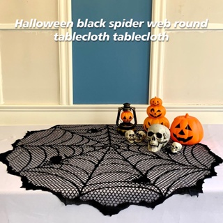 Halloween_ ผ้าปูโต๊ะเว็บ ลายลูกไม้ แมงมุม น่ากลัว สําหรับตกแต่งบ้าน วันฮาโลวีน