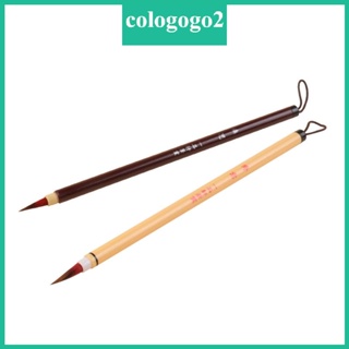Cologogo2 ปากกาพู่กันพู่กัน แฮนด์เมด ลายหมาป่า สไตล์จีน สําหรับผู้เริ่มต้น