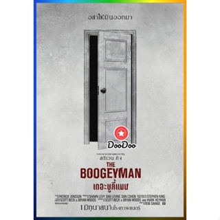 DooDoo DVD สดใหม่ เดอะ บูกี้แมน The Boogeyman 2023 (เสียง ไทย(โรง)/อังกฤษ | ซับ ไทย(แปล)) หนัง ดีวีดี DooDoo