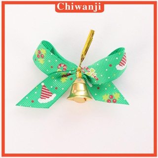 [Chiwanji] จี้โบว์คริสต์มาส ขนาดเล็ก อเนกประสงค์ พร้อมกระดิ่ง สําหรับตกแต่งเทศกาลคริสต์มาส 5 ชิ้น