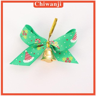 [Chiwanji] จี้โบว์คริสต์มาส ขนาดเล็ก อเนกประสงค์ พร้อมกระดิ่ง สําหรับตกแต่งเทศกาลคริสต์มาส 5 ชิ้น