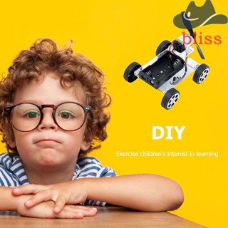 Bliss รถพลังงานลมประกอบ การสอนเด็ก DIY วัสดุชุดยานพาหนะ รถทดลองทางวิทยาศาสตร์ แฮนด์เมด ของเล่นเพื่อการศึกษา