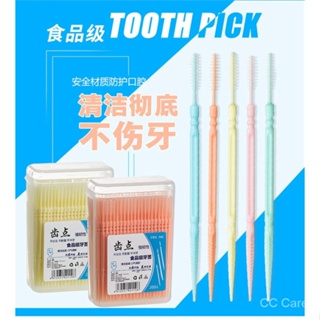 ไม้จิ้มฟันพลาสติก 2 ด้าน แบบกล่อง 200 ชิ้น SC9331