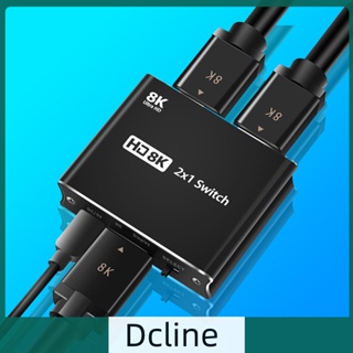 [Dcline.th] สวิตช์แยกวิดีโอ Ultra HD 8K USB KVM HDMI 2.1 สําหรับ PS