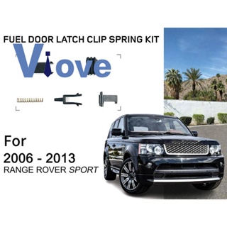 ชุดอะไหล่คลิปสลักกลอนประตูเชื้อเพลิง 1 ชุด สําหรับ Land Rover Lr3 Lr4 Range Rover Sport LR Discovery 3/4 ARV780020