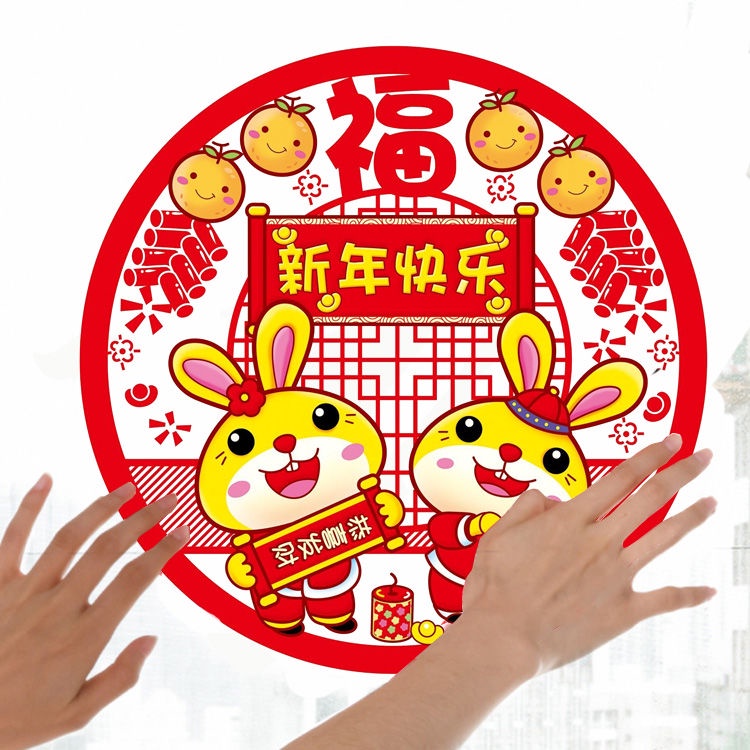สติกเกอร์ติดกระจกหน้าต่าง-ลายการ์ตูนกระต่าย-สไตล์จีน-เทศกาลปีใหม่-2023