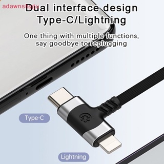 Adagu 2 In 1 อะแดปเตอร์แจ็คหูฟัง USB C Lighg เป็น 3.5 มม. หูฟัง AUX สายแปลงเสียง สําหรับโทรศัพท์