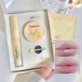 ✨Cappuvini ลิปบาล์ม ลิปแคร์ ให้ความชุ่มชื้น ขัดผิว จางหายใจ