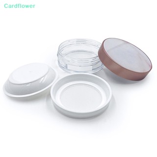 &lt;Cardflower&gt; กล่องพลาสติกเปล่า สําหรับใส่แป้งฝุ่น เครื่องสําอาง เหมาะกับการพกพาเดินทาง ลดราคา