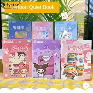 JULYSTAR ใหม่น่ารัก Sanrio สติกเกอร์เกม Quiet Book สนุก DIY อะนิเมะสาวของขวัญของเล่นเด็กของเล่น