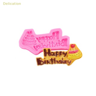 [Delication] แม่พิมพ์ซิลิโคน รูปตัวอักษรภาษาอังกฤษ Happy Birthday สําหรับทําเค้ก ช็อคโกแลต ขนมหวาน ไอศกรีม DIY