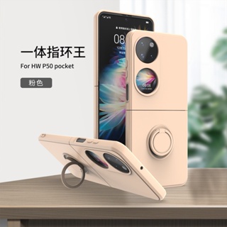 เคสซิลิโคนนิ่ม พร้อมแหวนขาตั้ง สําหรับ Huawei P50 Pocket P40 P30 P20 SMART 2020 2021 19 Z S Mate 40 30 20 Pro Lite Play3
