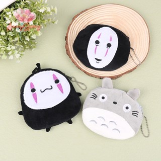 Amongspring&gt; ใหม่ พวงกุญแจ จี้ตุ๊กตาอนิเมะ Totoro สําหรับห้อยกระเป๋า เหรียญ รถยนต์