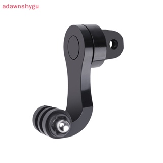 Adagu Universal 360° อะแดปเตอร์แนวตั้ง อุปกรณ์เสริมกล้อง สําหรับหมวกกันน็อครถจักรยานยนต์ 11 10 9 8 SJCAM