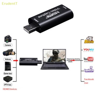 [ErudentT] การ์ดจับภาพวิดีโอ USB 2.0 4K HDMI สําหรับกล้อง PS4 XBOX โทรศัพท์มือถือ เกม DVD HD [ใหม่]