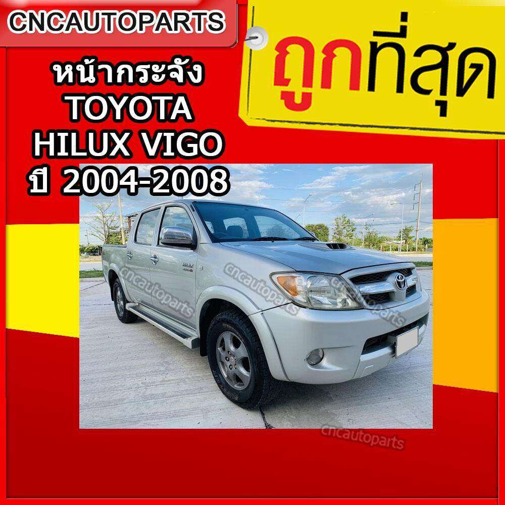 หน้ากระจัง-toyota-vigo-ปี-2004-2005-2006-2007-ชุบโครเมียม-ไฮลักซ์-วีโก้