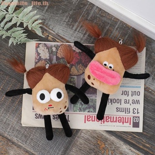 10cm New Fried Potato Kid Series Fabric Toy Funny Pendant Keychain Birthday Lip Couple Gifts Plush Fashione Big Soft Gifts