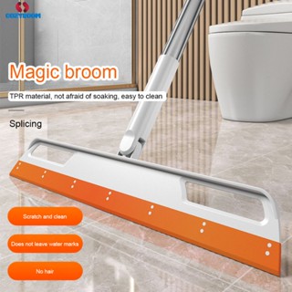 Magic Wiper Sweeper ไม้กวาดวิเศษเช็ดซิลิโคนซับสำหรับทำความสะอาดห้องน้ำพื้นห้องน้ำหน้าต่างน้ำมีดโกนเครื่องมือซิลิโคนเครื่องมือกวาดสำหรับพื้นเปียกหรือแห้งซินเธีย