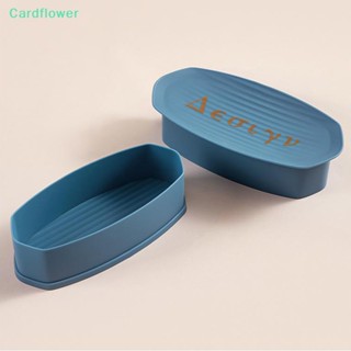 &lt;Cardflower&gt; กล่องเก็บไม้จิ้มฟัน ผลไม้ เบนโตะ แบบหลายสไตล์ ไม่มีส้อมจิ้มผลไม้ เครื่องประดับ ลดราคา 1 ชิ้น