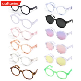 Craftseries แว่นตากันแดดน่ารัก อุปกรณ์เสริม สําหรับสัตว์เลี้ยง สุนัข แมว W2Y6 1 ชิ้น