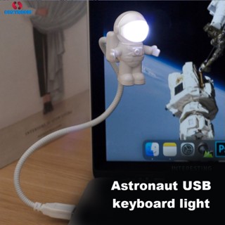 Creative นักบินอวกาศนักบินอวกาศ LED ไฟ USB แบบยืดหยุ่นไฟกลางคืนสำหรับแล็ปท็อปพีซีโน้ตบุ๊คของเล่นเด็ก Cosmonaut USB ไฟกลางคืน LED แป้นพิมพ์คอมพิวเตอร์ Light Cynthia