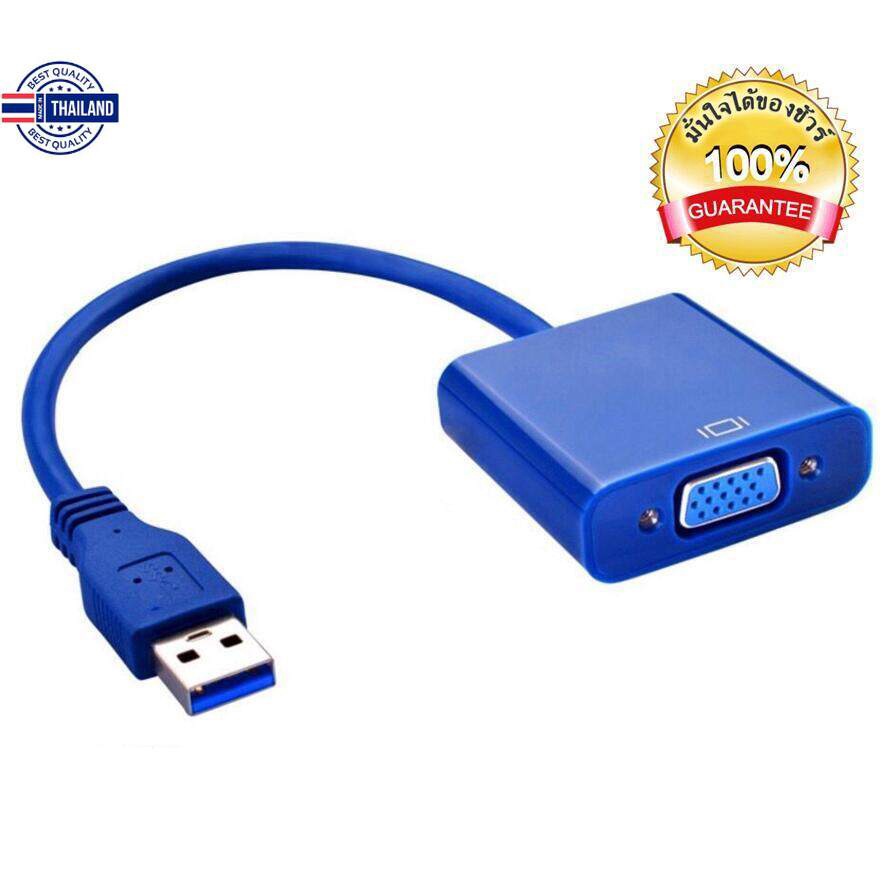 USB TO VGA, Network Cables & Connectors | Shopee Thailand