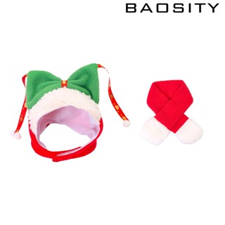 [Baosity] หมวก อุปกรณ์เสริม สําหรับสัตว์เลี้ยง สุนัข แมว