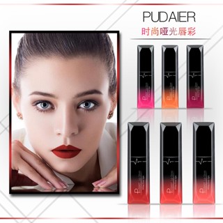 ขายดี Pudaier ลิปสติก ลิปกลอส ไม่จางหาย 21 สี