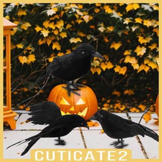 [Cuticate2] ขนนกจําลอง สีดํา สําหรับตกแต่งปาร์ตี้ฮาโลวีน 3 ชิ้น